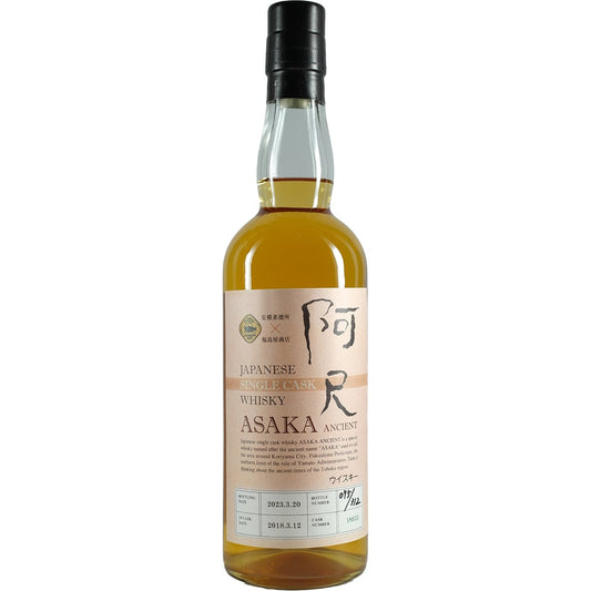 Sasanokawa / Yamazkura ASAKA Ancien Single Cask 18035