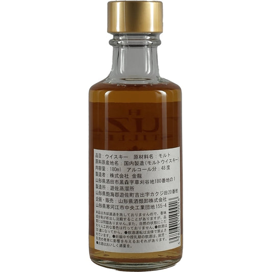 Single Malt de la distillerie YUZA, vin rouge, finition fût, 180 ml