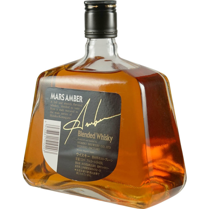 Mars Blended Whisky Amber Blacklabel