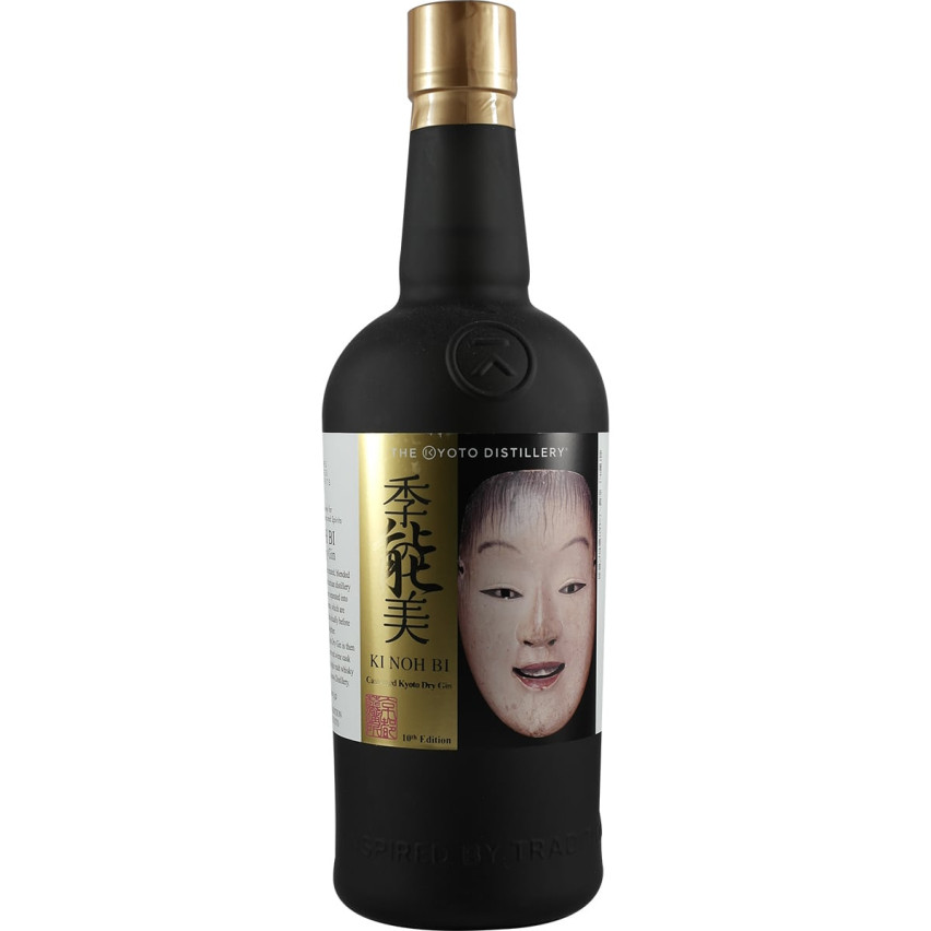 Kyoto Destillery Ki Noh Bi Cask Aged Gin Karuizawa 10th Edition for Singapore