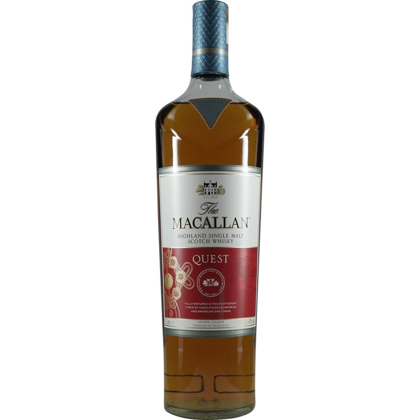 Macallan Quest Year of the Rat 2020 Asia only 