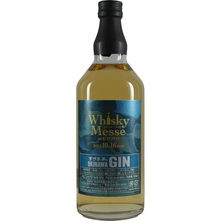 Okinawa Gin for Whisky Messe 2022